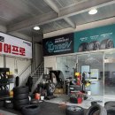 타이어프로 용인IC점 | 김해타이어싼곳 타이어프로동김해IC점에서 타이어 교체하고 온 후기!