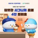 커피랑 이미지