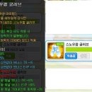 스노우팝