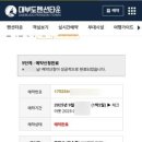 뚜까사펜션 이미지