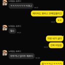 크와썽 | 안냐시꺄 랜만에 한국 일상 🫶🏻