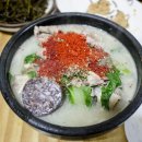 송미식당 이미지