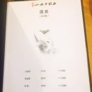 송화산시도삭면 이미지