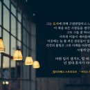 _ 엘리자베스 스트라우트, ＜버지스 형제＞ 이미지