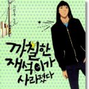 쌈마니 티스토리