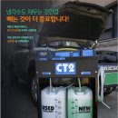 전영카맨샵 이미지