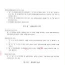 한울BMS(주) 이미지