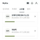 영일대자동차정비 이미지