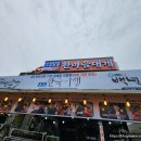 둥둥수산 이미지