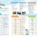 대변마을회관 이미지