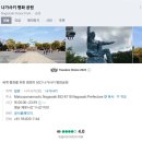 주식회사 평화여행사 이미지