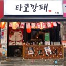 송화시장 이미지