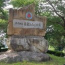 간사지경로당 이미지