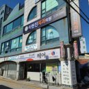 수앤미헤어클럽