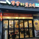 오창2산단 뒷고기와 냉소면 추천 막창품은 뒷고기 내돈내산 후기