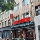 완산-146 티스토리