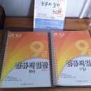 스프링컴퓨터