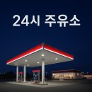 카카오24시셀프세차