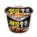 우동/라면 티스토리