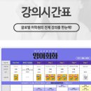 평촌글로벌어학원 이미지