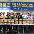 사단법인 여성중앙회 이미지