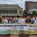 강원진로교육원 이미지