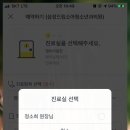 드림소아청소년과의원 이미지