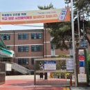 창북중학교 이미지