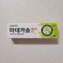 목감온누리약국 이미지
