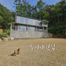 두지네윗집 이미지