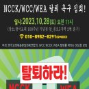 종로교회앞 이미지