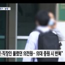 한국 과학의 근간인 서울대,카이스트,포스텍 초토화 될거라는 물리학 박사님 이미지