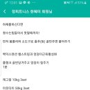 정피트니스 이미지