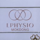 지오과학학원 | 목동피부관리 엘피지오 목동점에서 프리미엄케어 관리 후기