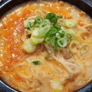 족보잇는국밥 이미지