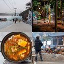 청양 당일치기 여행코스 추천 알프스 마을 얼음분수축제 연장 청양 맛있게 여행하는 방법