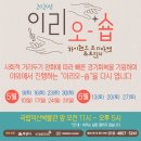 황가네인천댁 이미지