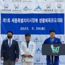 (DREAM OF JUDO) 흥덕유도관 | 태평유도관 세종대회 다수 입상!/대전유도/대전유도관/태평유도관