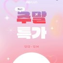 리얼핏짐 | [내돈내산] 모윰 젖병, 젖꼭지 주말특가(내일까지!) 등 이런저런 이벤트와 구매후기는 업뎃중