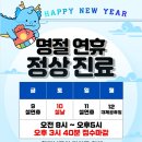 혜인한의원 이미지