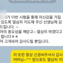 인우학원