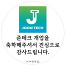 새로운 시작 개업식 소규모 코리아 출장뷔페 추천
