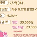 티니핑월드인판교