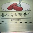 내방역 1번출구 뒤 이미지