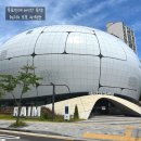 [서울 로봇 인공지능 과학관 후기] 무료인데 4시간 순삭! 예약 필수 체험 총정리