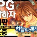 플렉스PC게임랜드 이미지