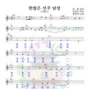 96_한 많은 진주 남강(1967년, 전홍 작사, 김호길 작곡) - 장진아 이미지