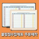 대진인쇄 이미지