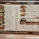 온천삼계탕 이미지