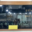 둥지밀면 이미지